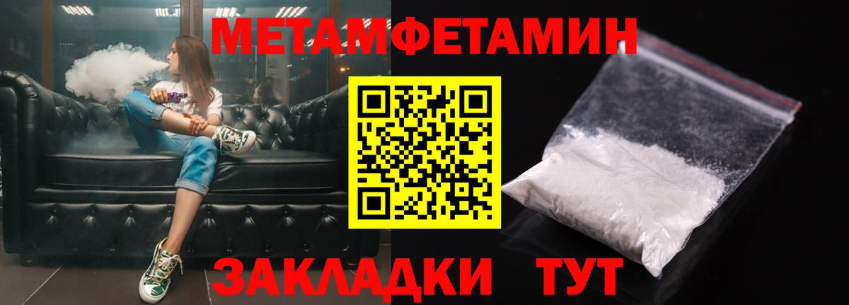 Amphetamine Розовый Спасск-Дальний