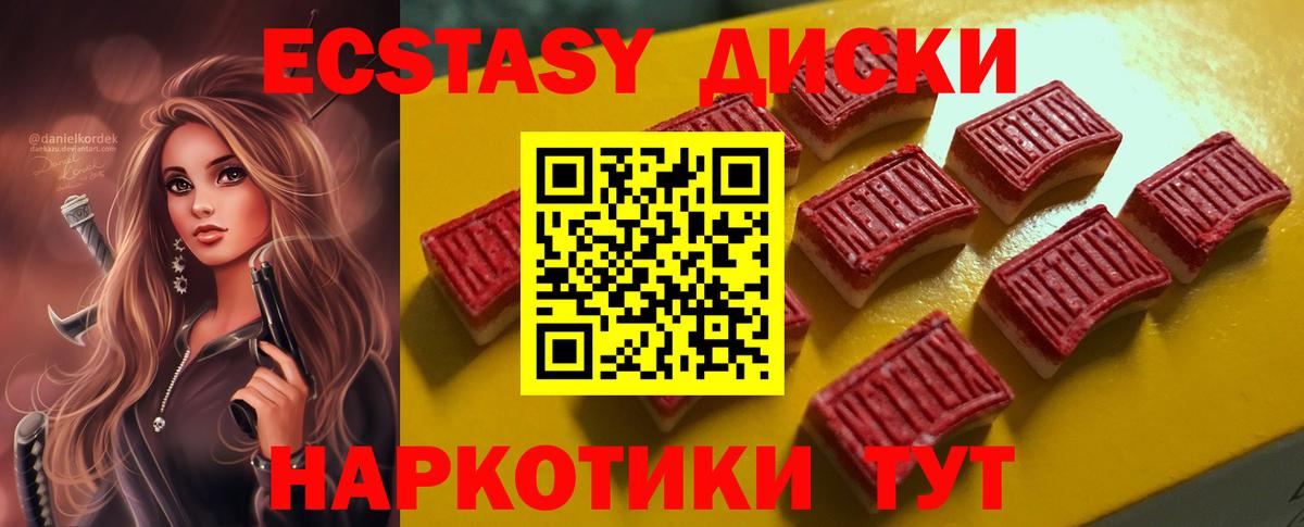 ЭКСТАЗИ VHQ  Экстази  Спасск-Дальний  Экстази бентли  Вход с VPN 