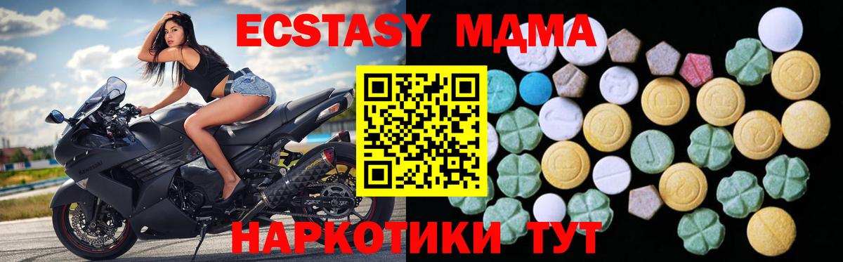Экстази бентли Спасск-Дальний