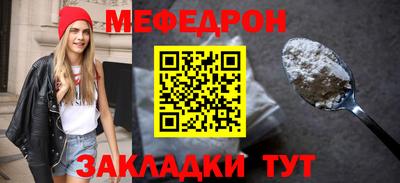 первитин Можайск