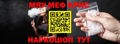 первитин Можайск