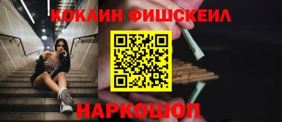 первитин Можайск