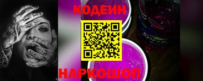 первитин Можайск