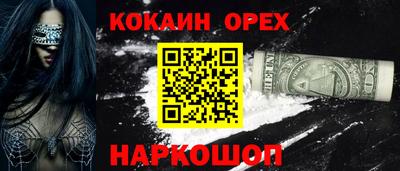 первитин Можайск