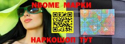 скорость Можга