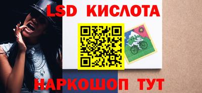 гидропоника Моздок