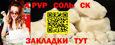 гидропоника Моздок
