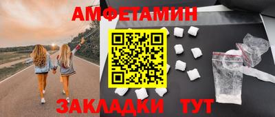 первитин Можайск