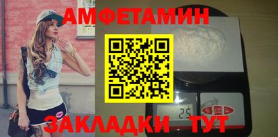 первитин Можайск