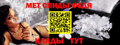 первитин Можайск