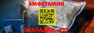 первитин Можайск