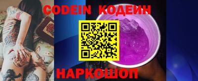 первитин Можайск