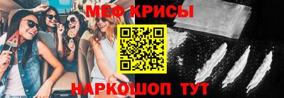 первитин Можайск