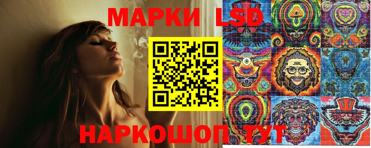 Марки 25I-NBOMe 1500мкг Спасск-Дальний