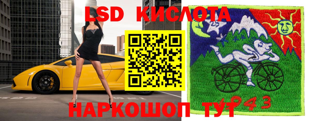 Спасск-Дальний  Марки NBOMe 1,5мг  Вход с VPN 