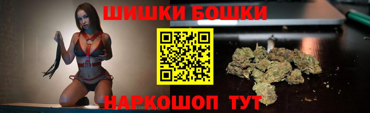 Конопля планчик  Конопля гибрид  Конопля тримм  Шишки марихуана ГИДРОПОН  Спасск-Дальний  Вход с VPN 